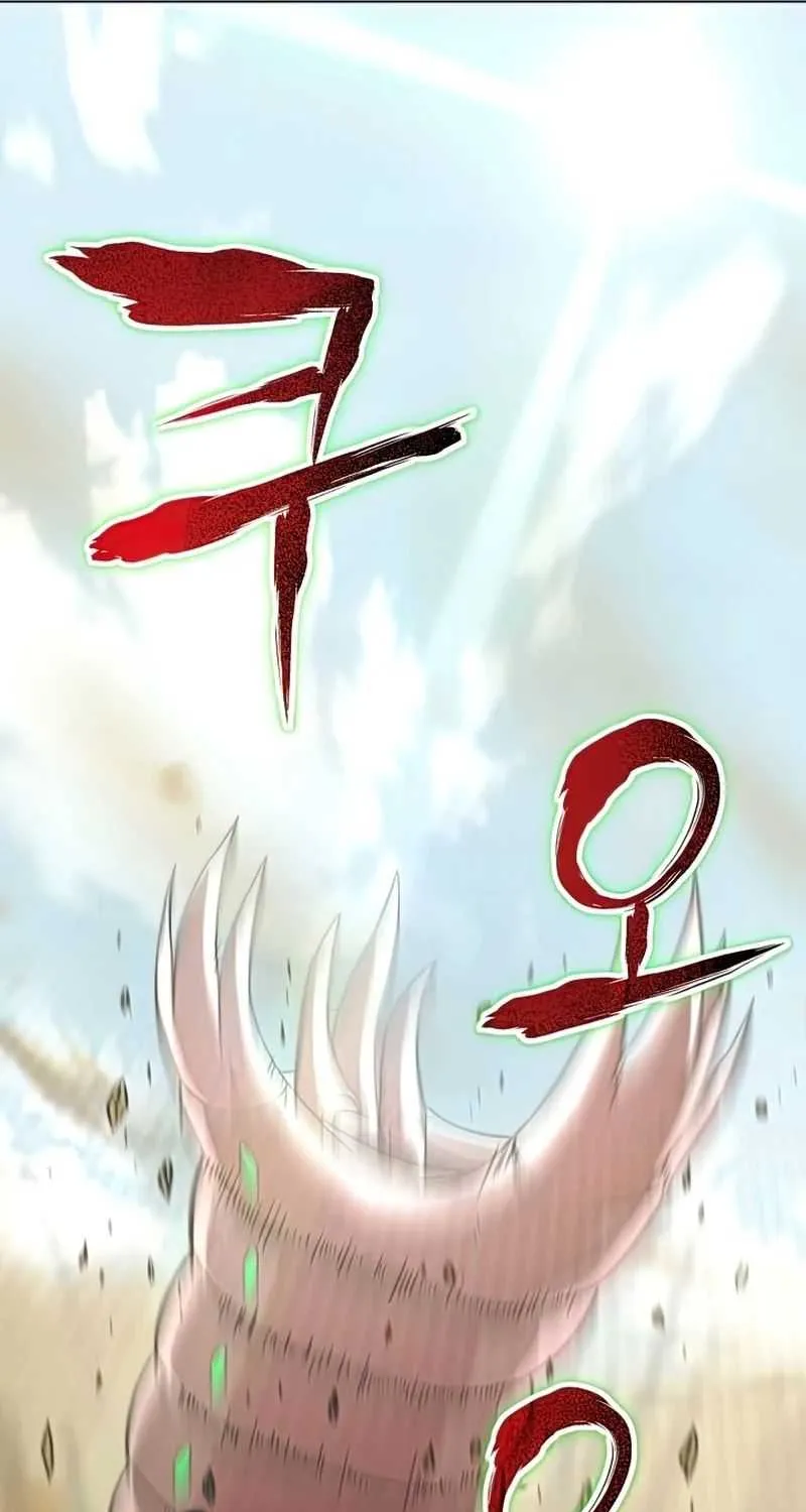 Read Carnivorous Hunter chapter 24 image 99 on Lezhin