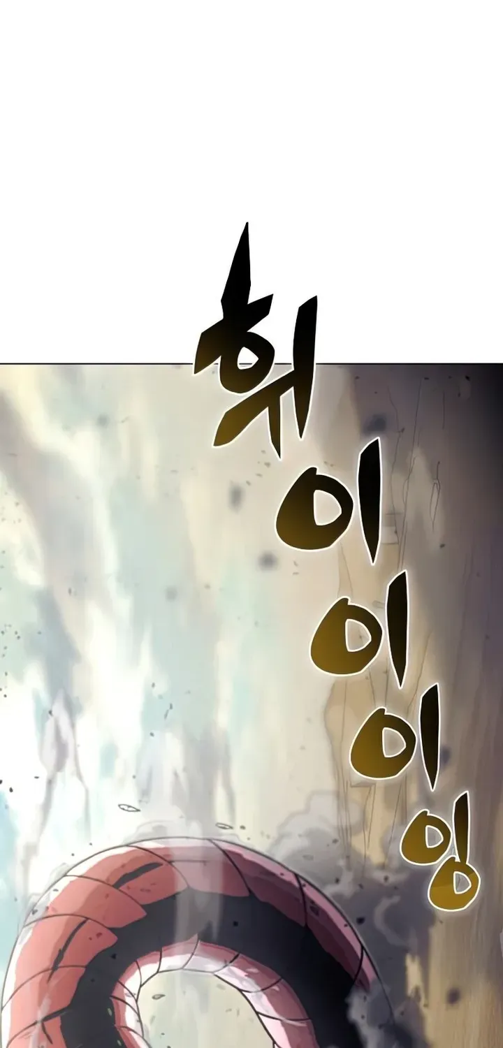 Read Carnivorous Hunter chapter 25 image 1 on Lezhin