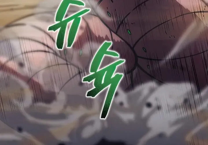Read Carnivorous Hunter chapter 25 image 84 on Lezhin