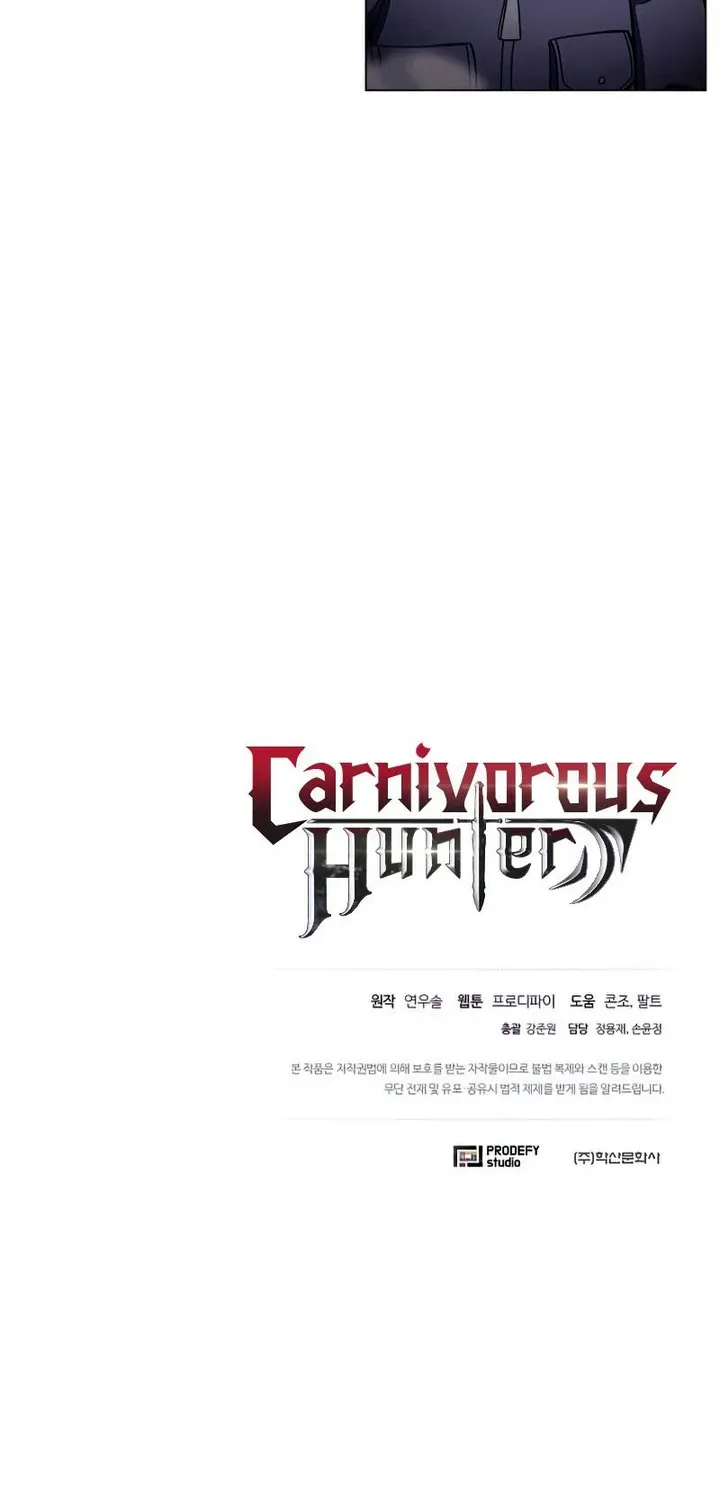 Read Carnivorous Hunter chapter 25 image 98 on Lezhin