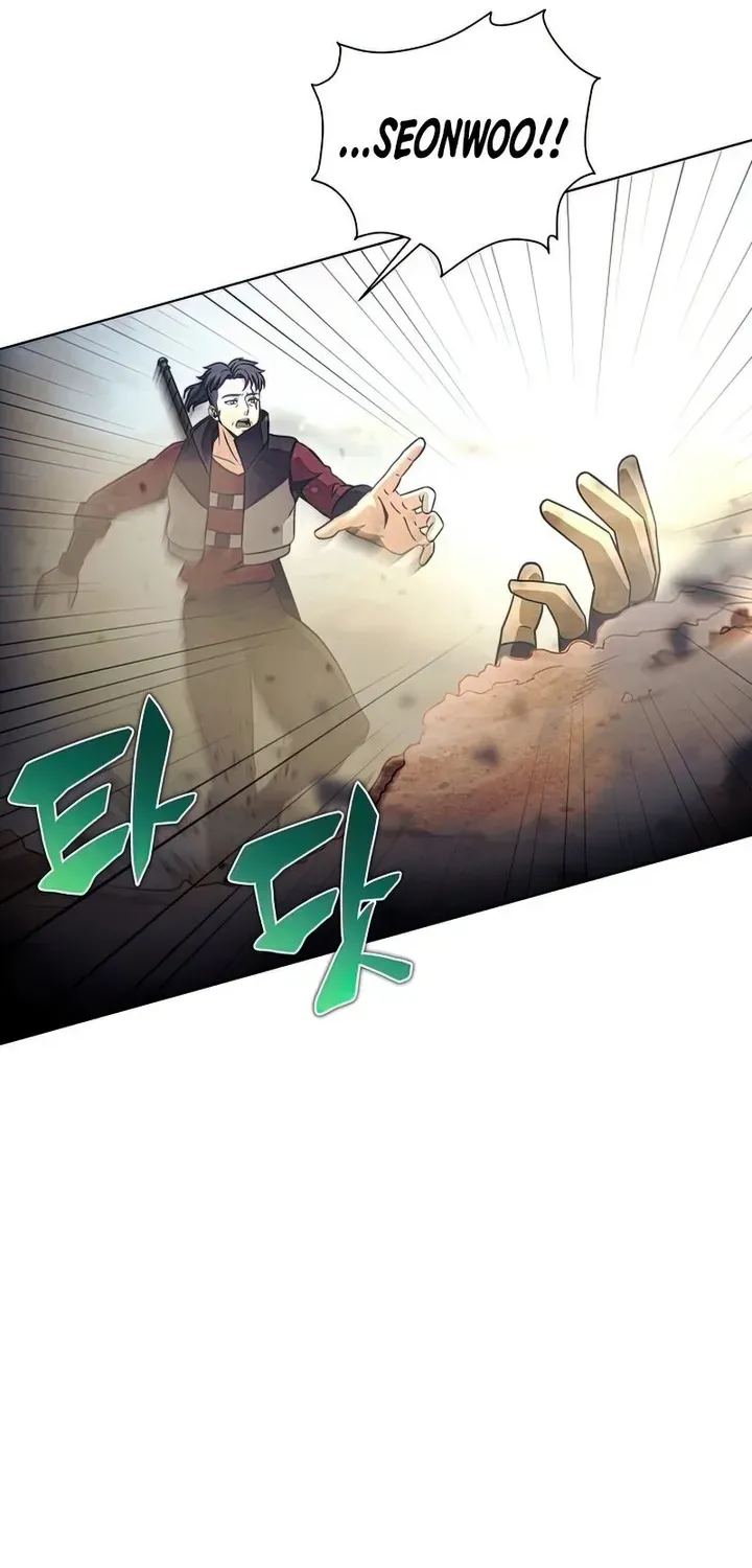 Read Carnivorous Hunter chapter 26 image 27 on Lezhin
