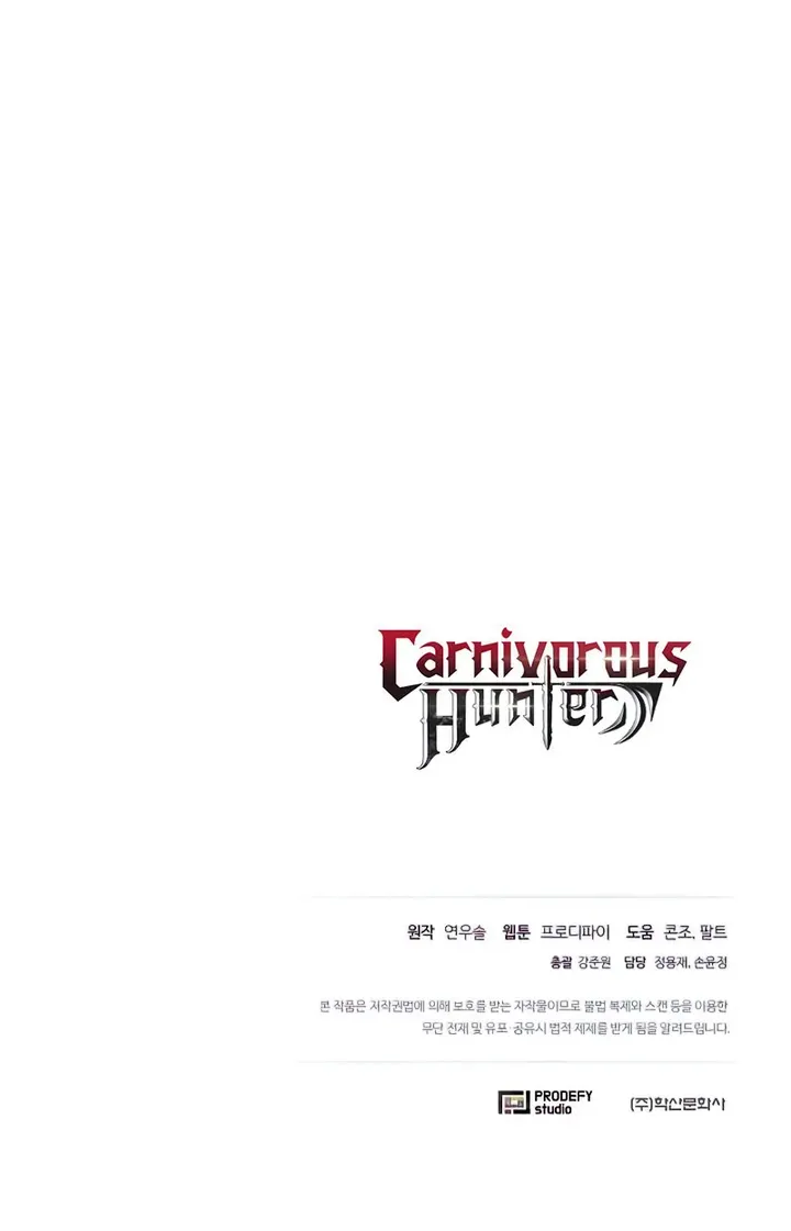 Read Carnivorous Hunter chapter 26 image 93 on Lezhin