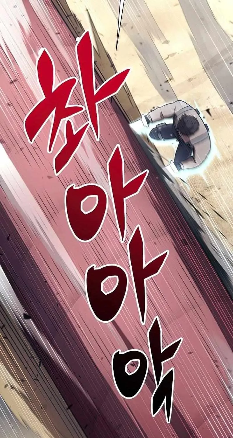 Read Carnivorous Hunter chapter 27 image 25 on Lezhin