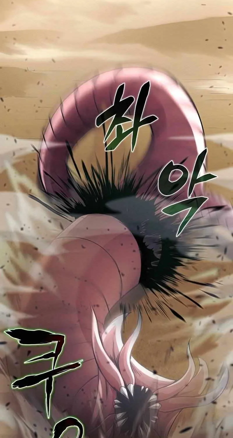 Read Carnivorous Hunter chapter 27 image 6 on Lezhin