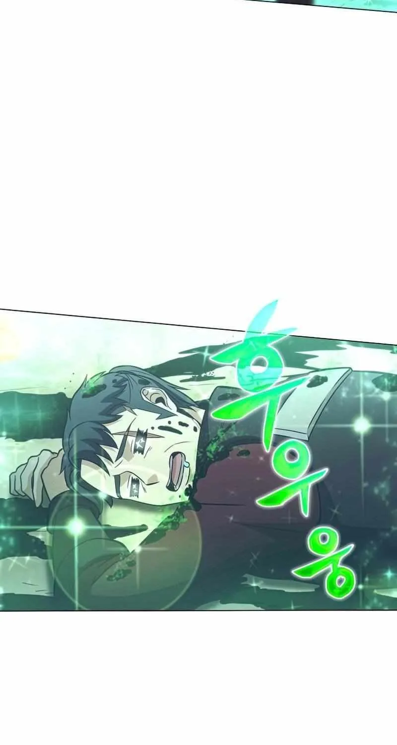 Read Carnivorous Hunter chapter 27 image 80 on Lezhin