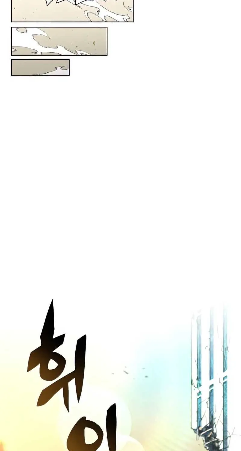 Read Carnivorous Hunter chapter 28 image 66 on Lezhin