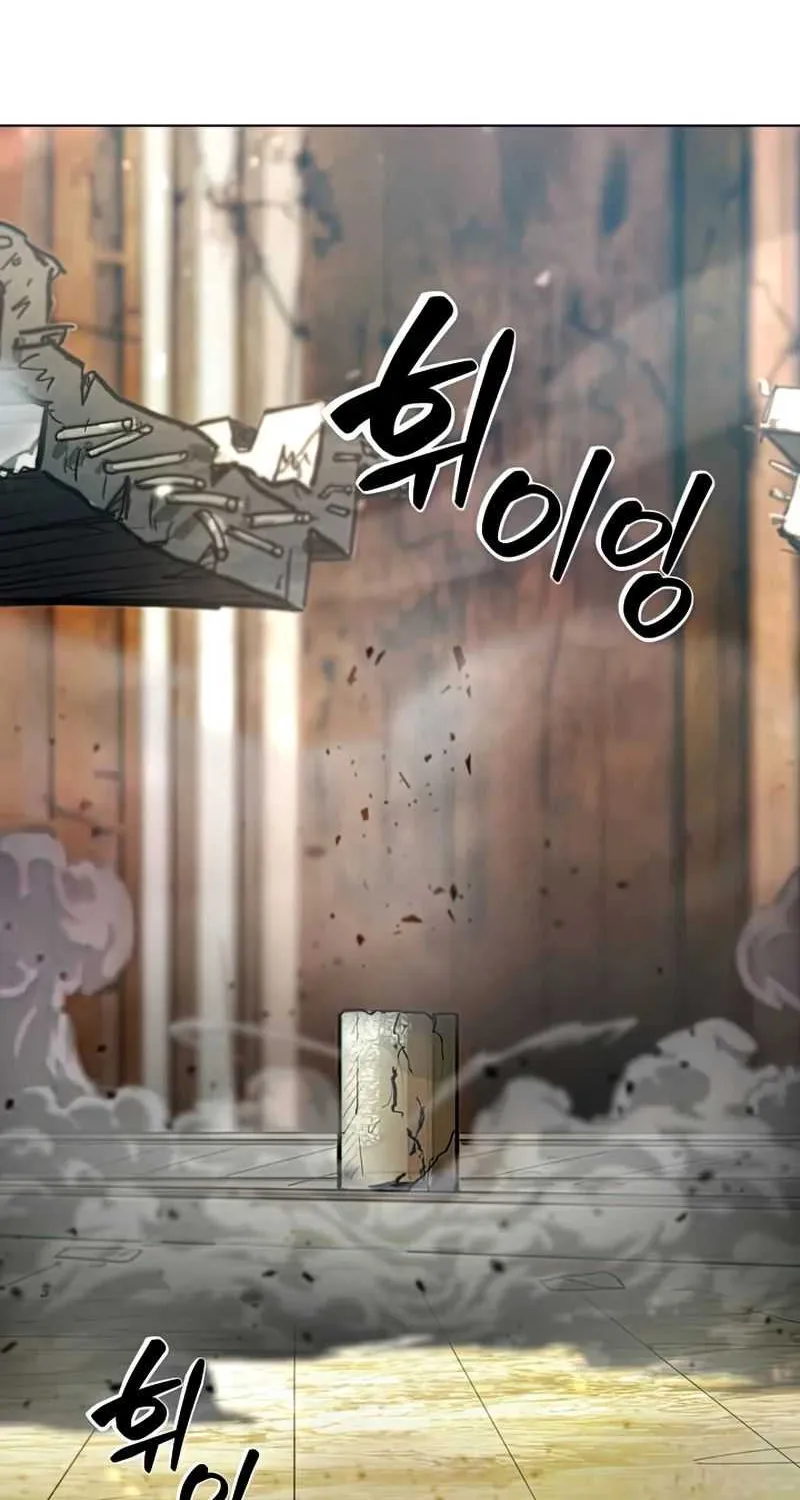 Read Carnivorous Hunter chapter 28 image 80 on Lezhin