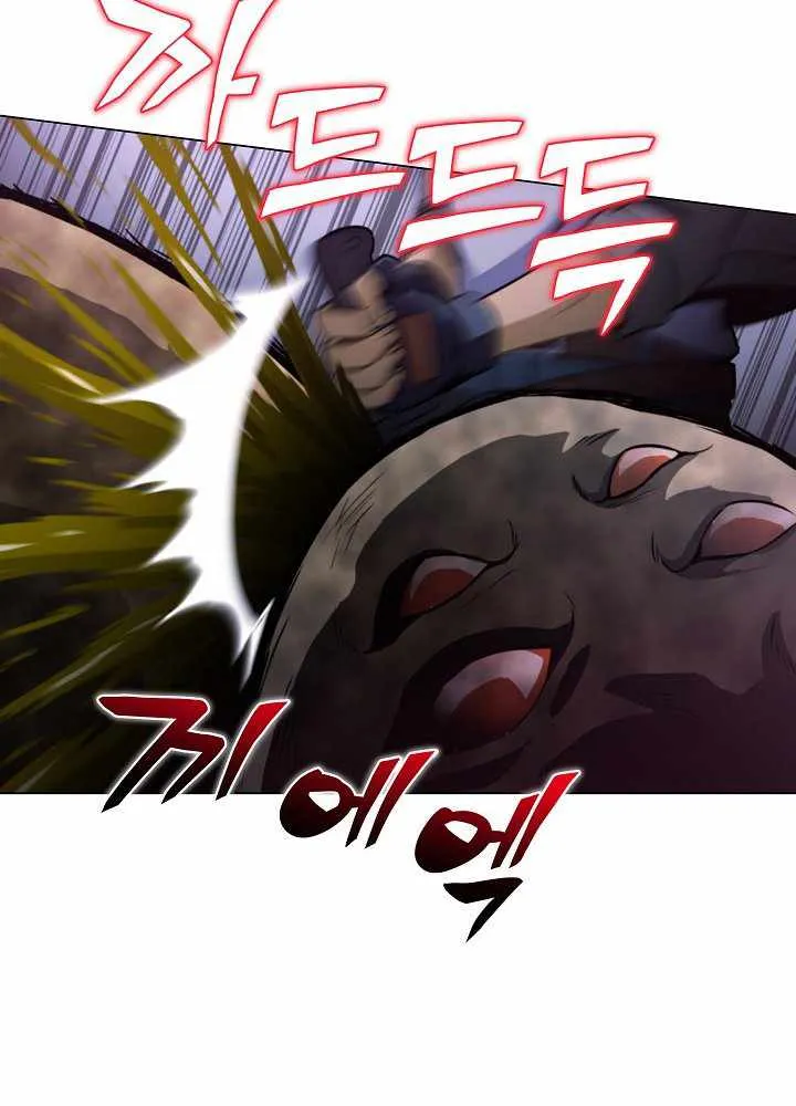 Read Carnivorous Hunter chapter 3 image 54 on Lezhin