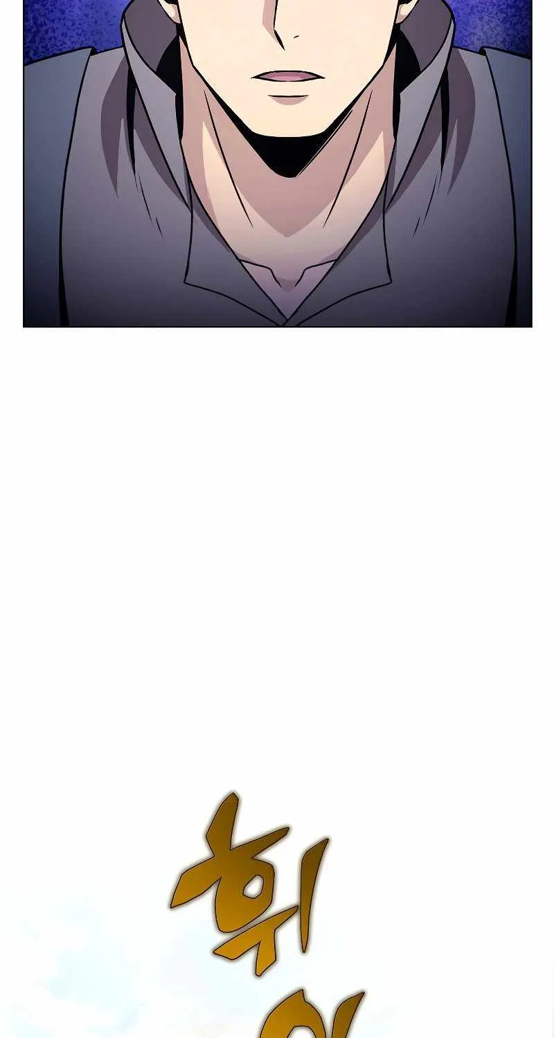Read Carnivorous Hunter chapter 30 image 29 on Lezhin