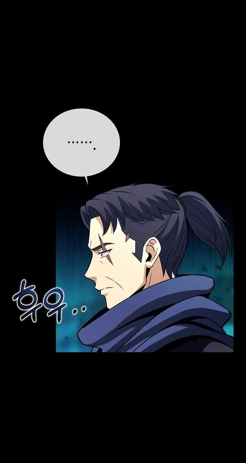 Read Carnivorous Hunter chapter 30 image 36 on Lezhin