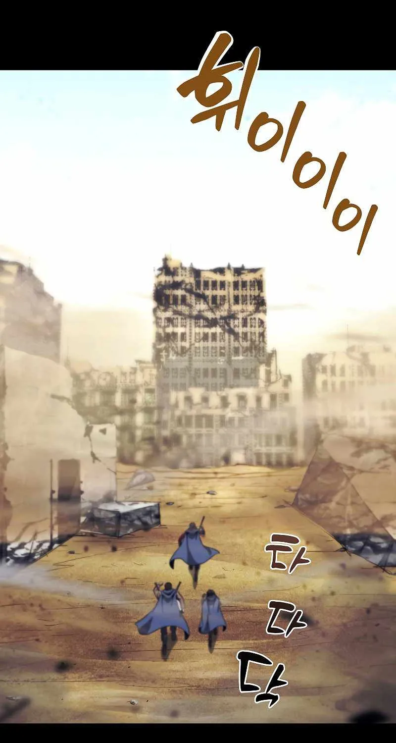 Read Carnivorous Hunter chapter 30 image 51 on Lezhin