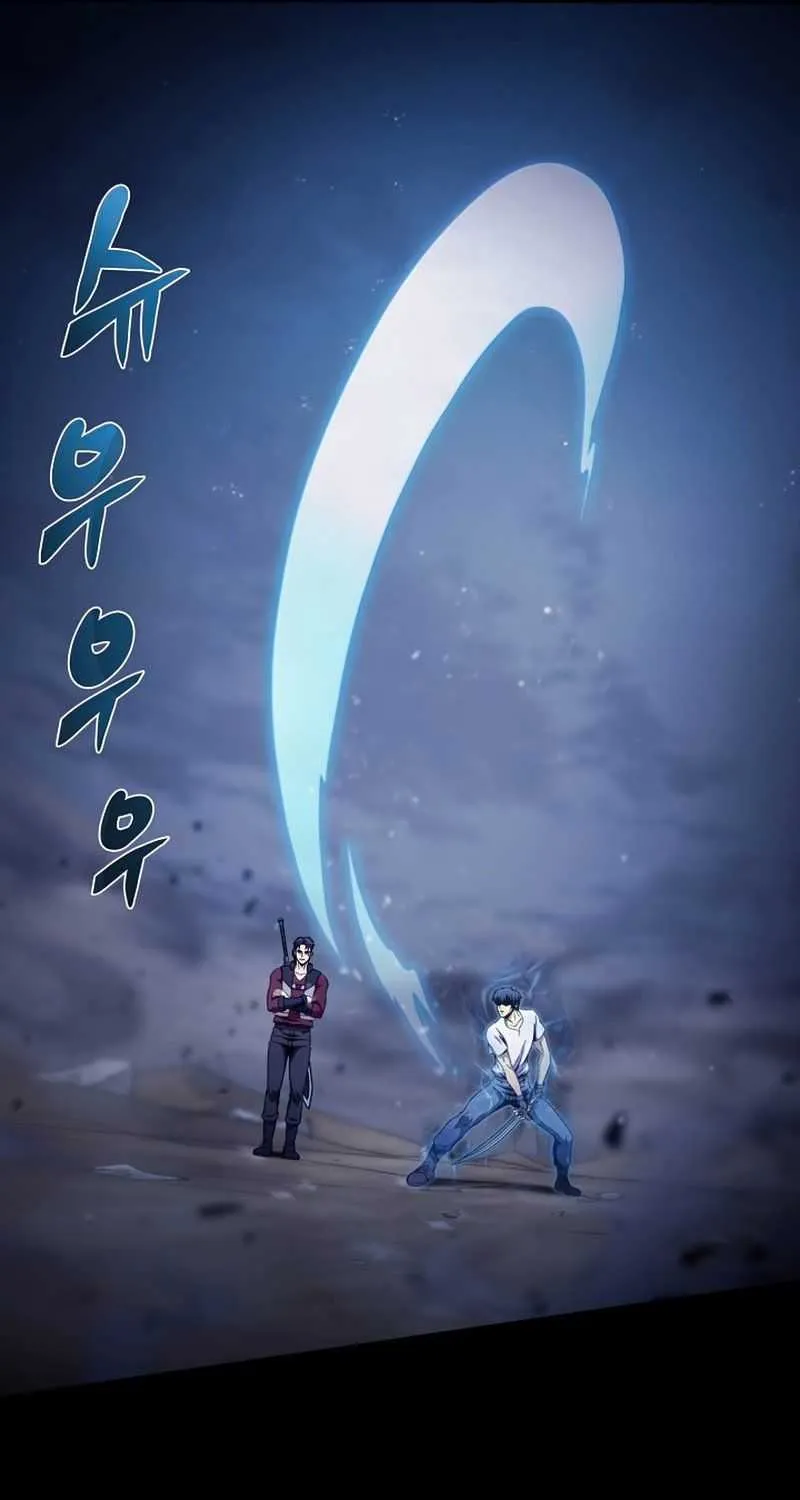Read Carnivorous Hunter chapter 32 image 11 on Lezhin