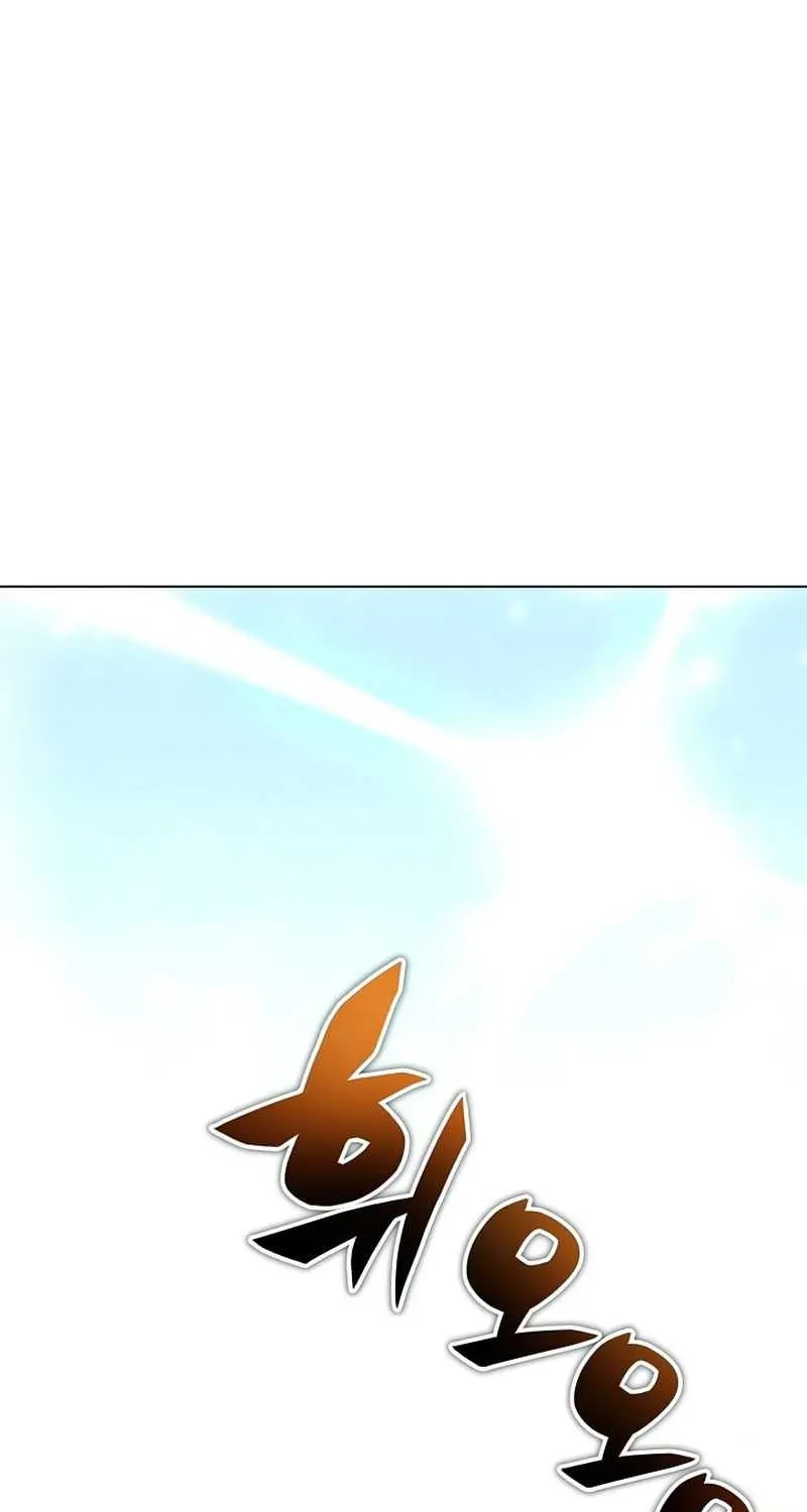 Read Carnivorous Hunter chapter 32 image 2 on Lezhin