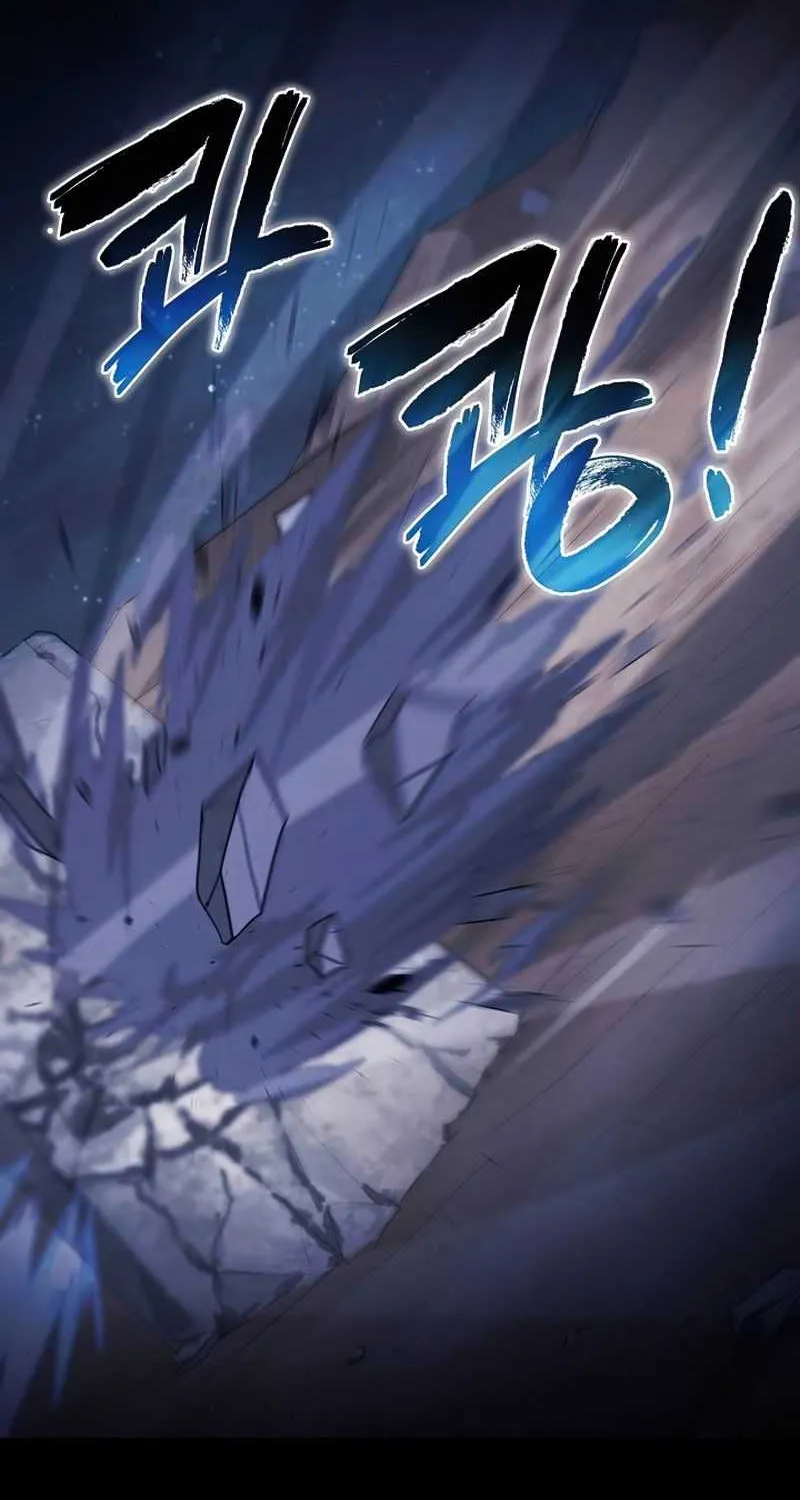 Read Carnivorous Hunter chapter 32 image 39 on Lezhin