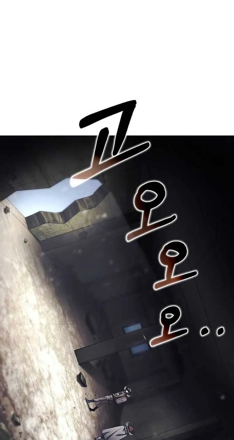 Read Carnivorous Hunter chapter 32 image 50 on Lezhin