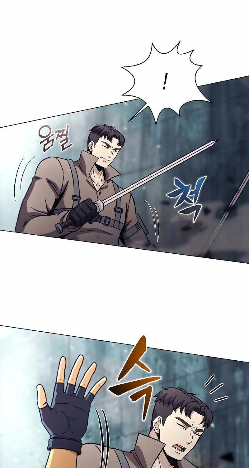 Read Carnivorous Hunter chapter 34 image 16 on Lezhin