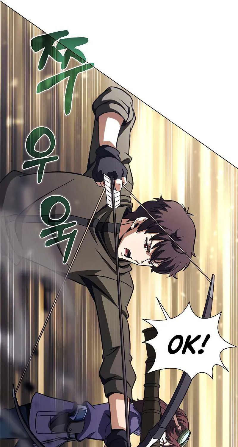 Read Carnivorous Hunter chapter 34 image 37 on Lezhin