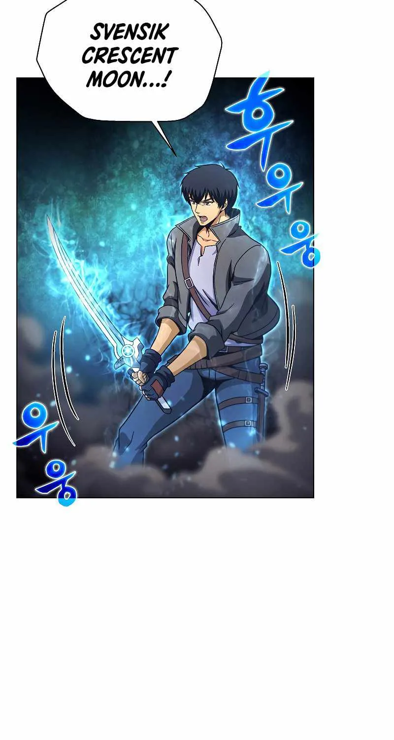 Read Carnivorous Hunter chapter 34 image 50 on Lezhin