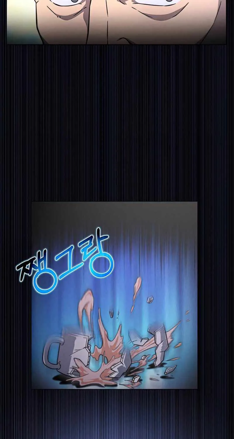 Read Carnivorous Hunter chapter 37 image 29 on Lezhin