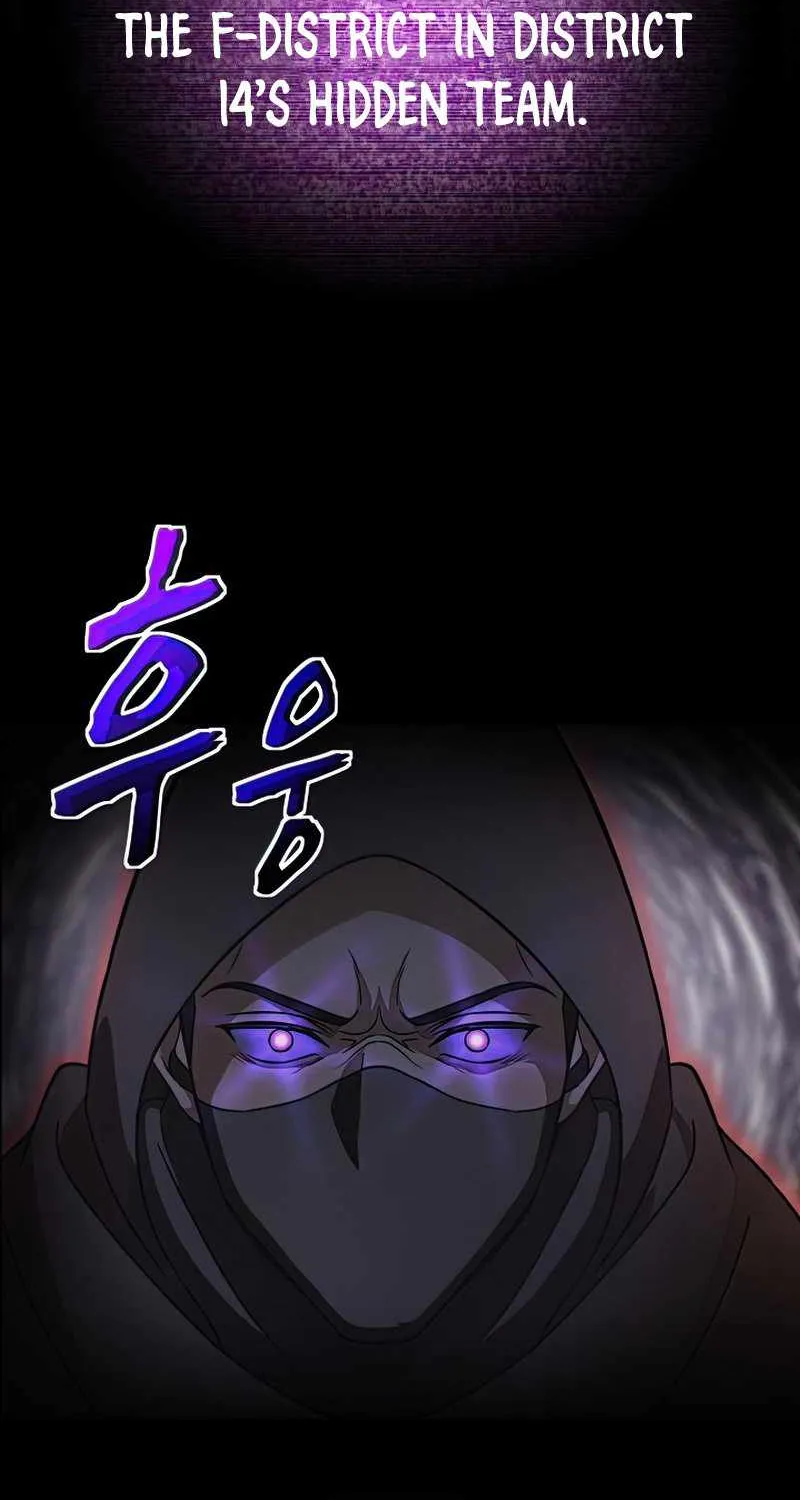 Read Carnivorous Hunter chapter 37 image 64 on Lezhin
