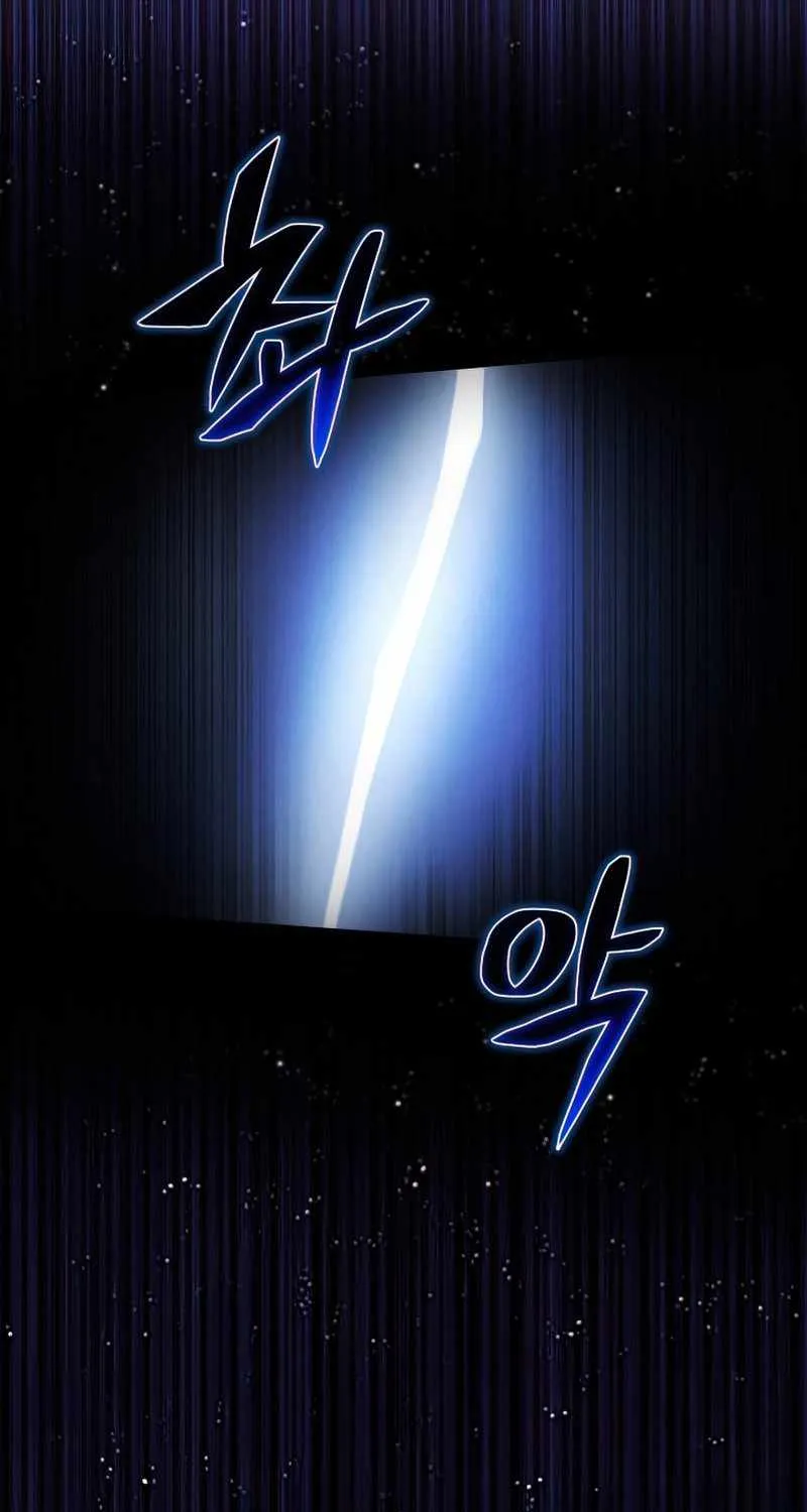 Read Carnivorous Hunter chapter 37 image 79 on Lezhin