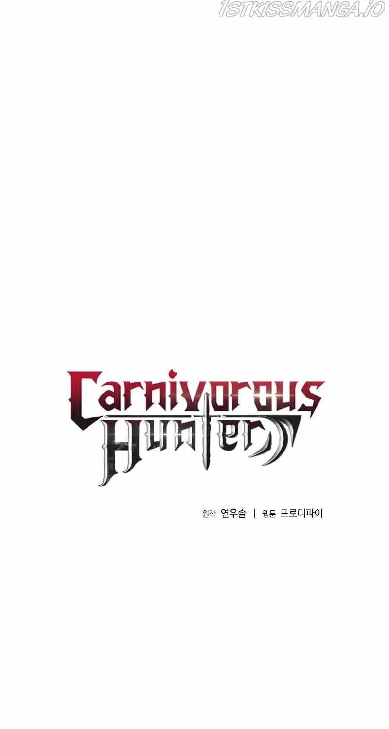Read Carnivorous Hunter chapter 38 image 1 on Lezhin