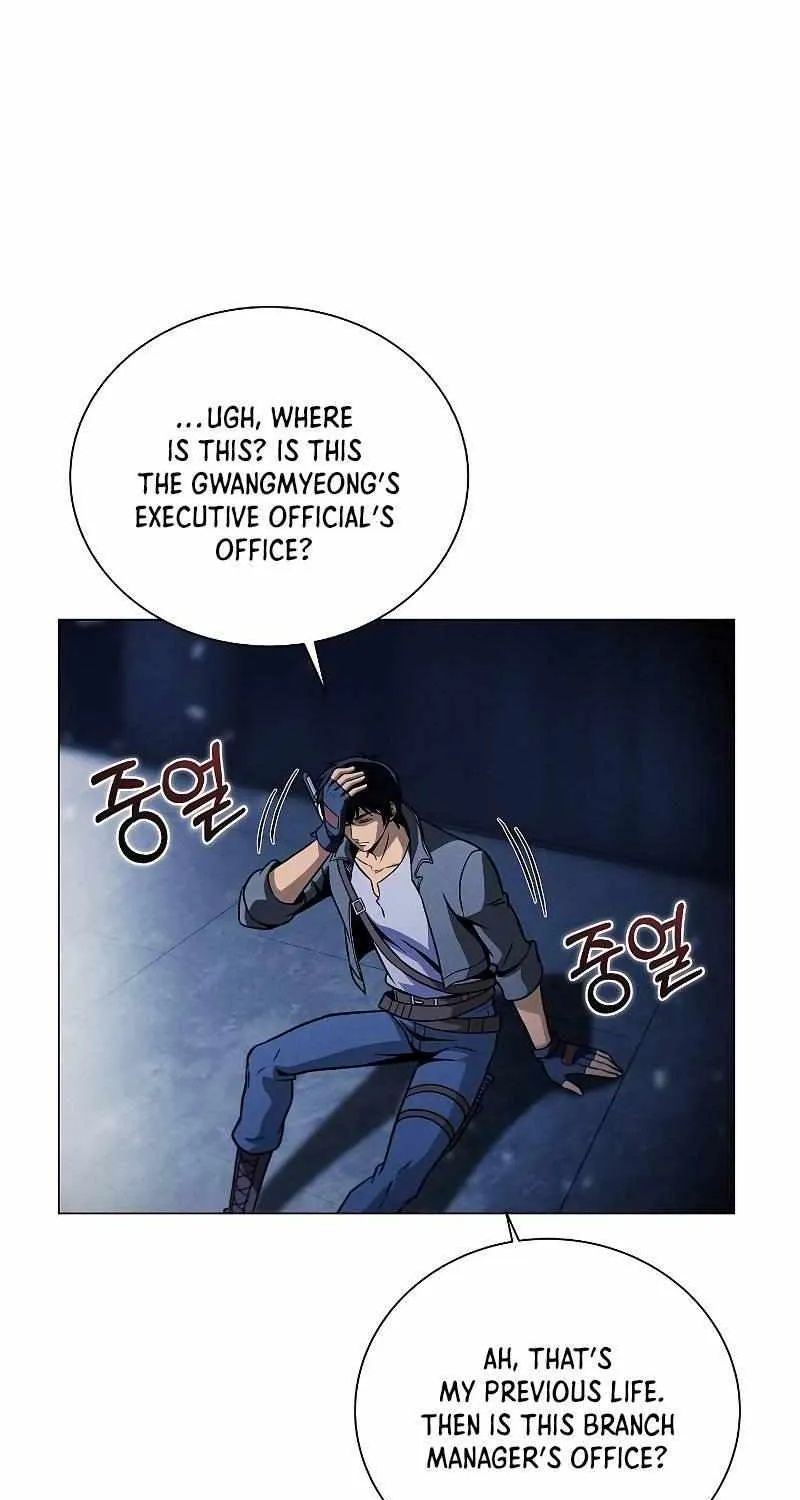 Read Carnivorous Hunter chapter 38 image 13 on Lezhin