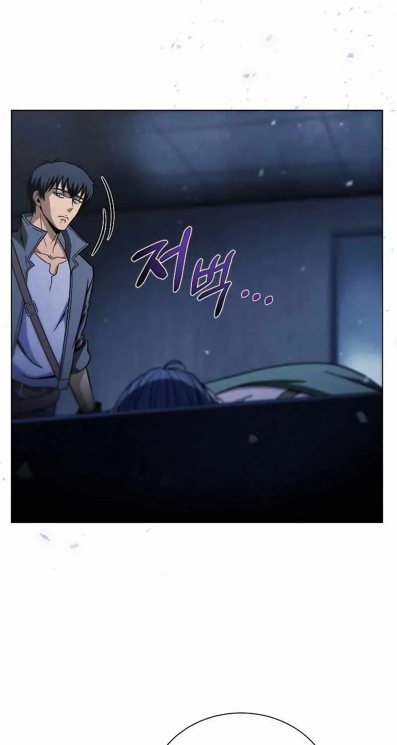 Read Carnivorous Hunter chapter 38 image 19 on Lezhin