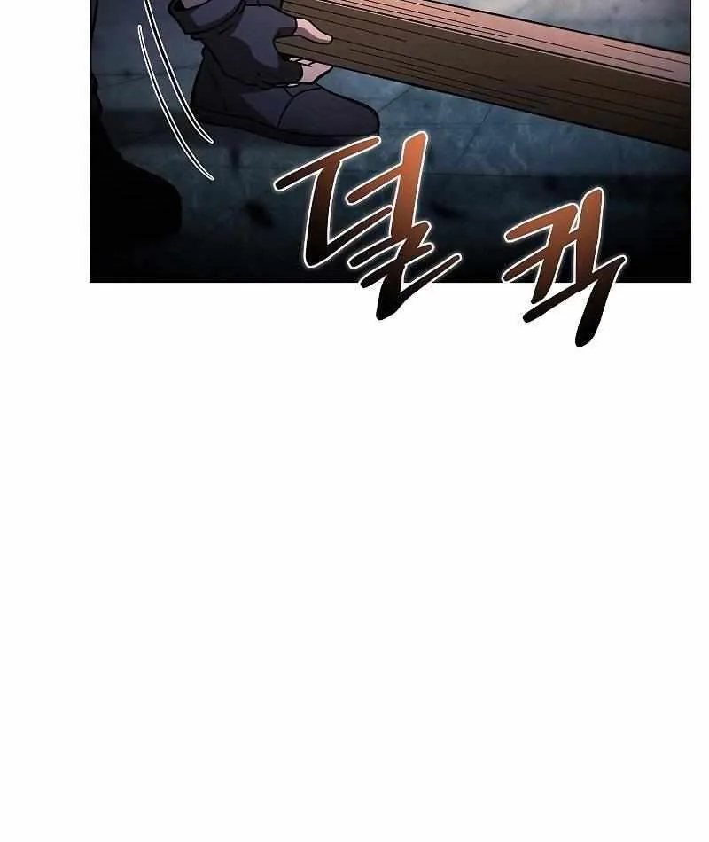 Read Carnivorous Hunter chapter 38 image 60 on Lezhin