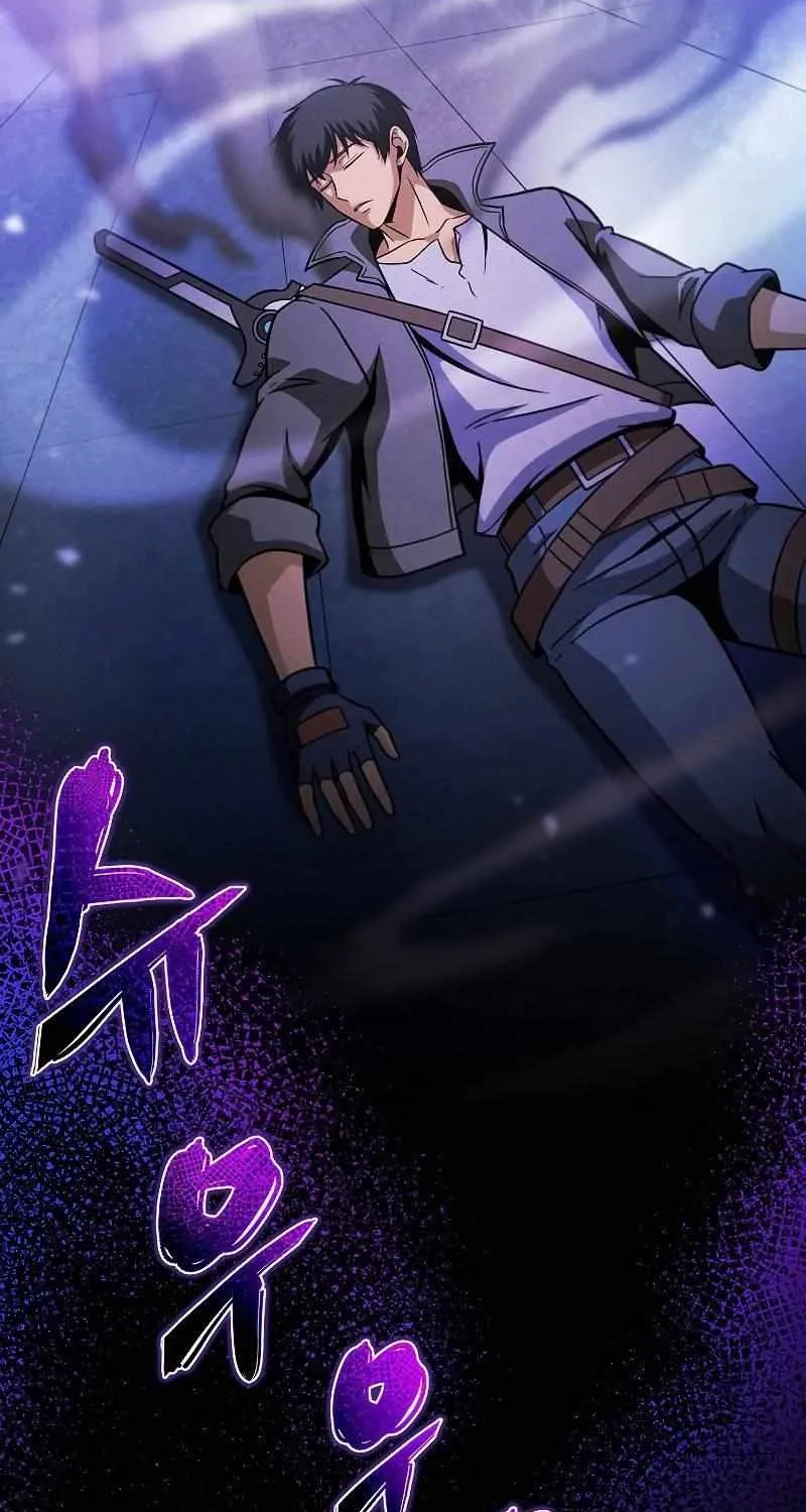 Read Carnivorous Hunter chapter 38 image 9 on Lezhin