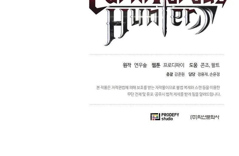 Read Carnivorous Hunter chapter 38 image 98 on Lezhin