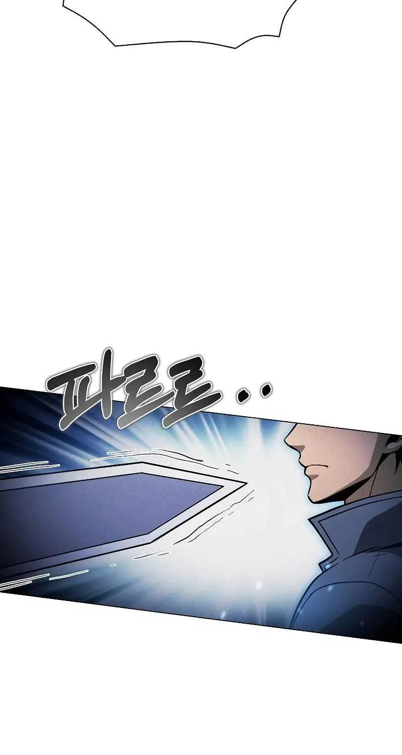 Read Carnivorous Hunter chapter 39 image 12 on Lezhin