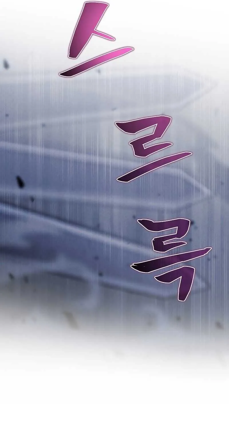 Read Carnivorous Hunter chapter 39 image 14 on Lezhin