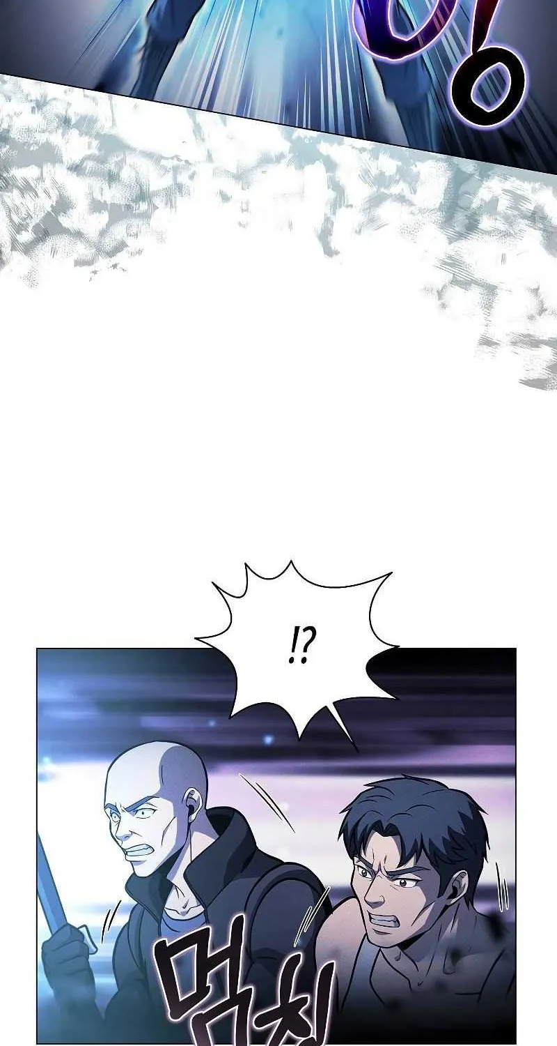 Read Carnivorous Hunter chapter 39 image 37 on Lezhin