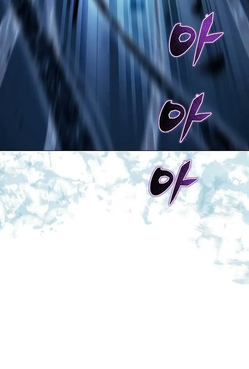 Read Carnivorous Hunter chapter 39 image 44 on Lezhin