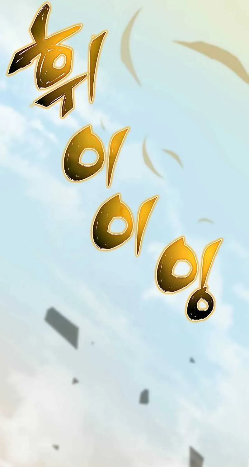 Read Carnivorous Hunter chapter 39 image 72 on Lezhin