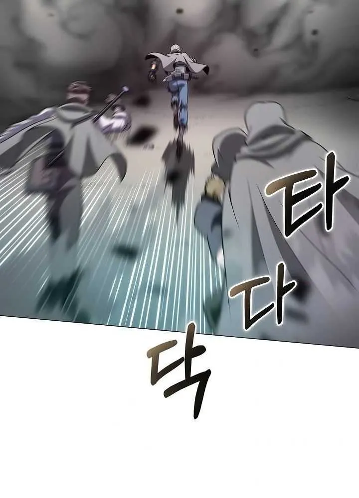 Read Carnivorous Hunter chapter 4 image 80 on Lezhin