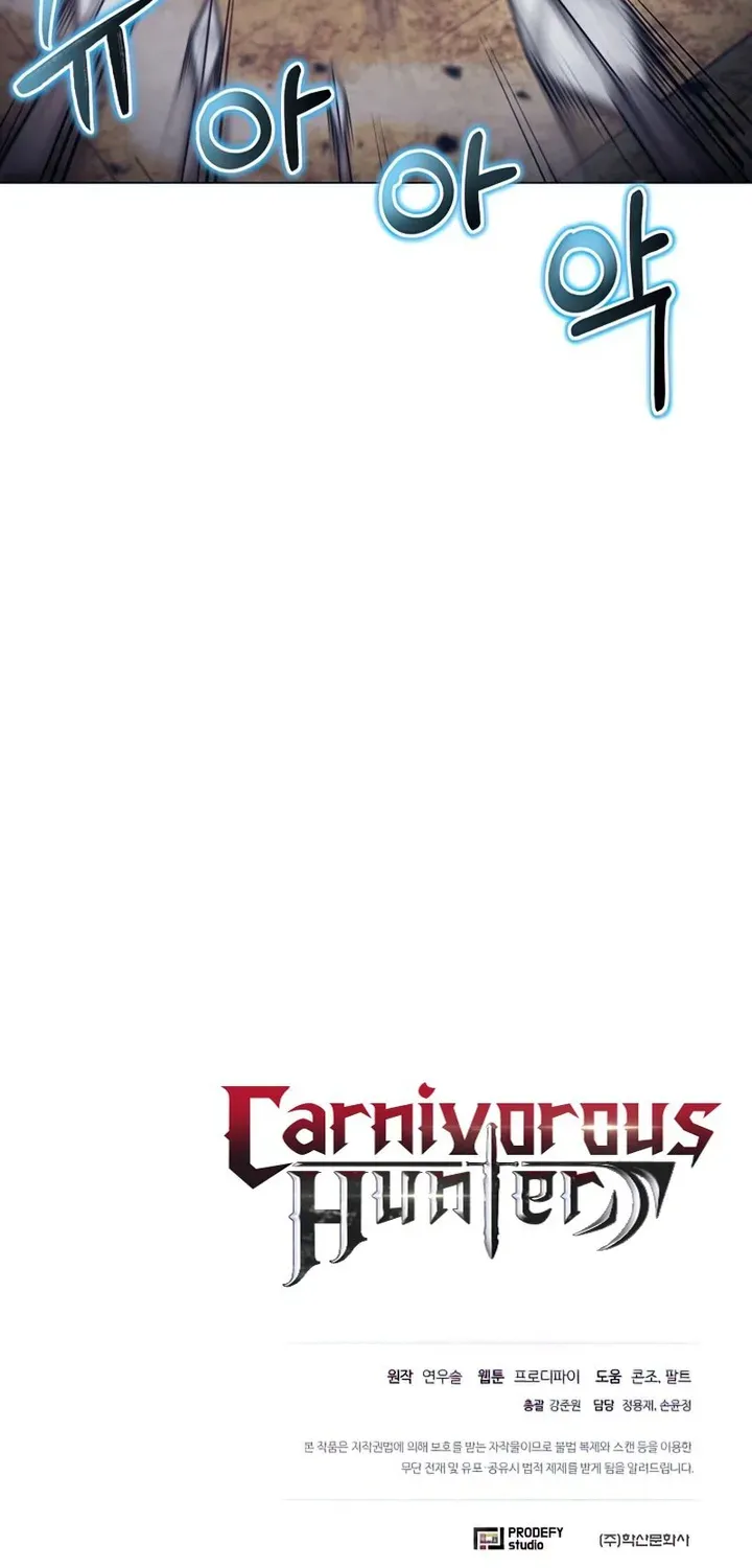 Read Carnivorous Hunter chapter 40 image 110 on Lezhin