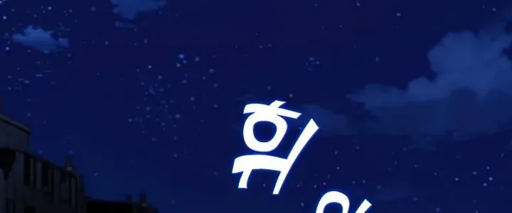 Read Carnivorous Hunter chapter 40 image 50 on Lezhin