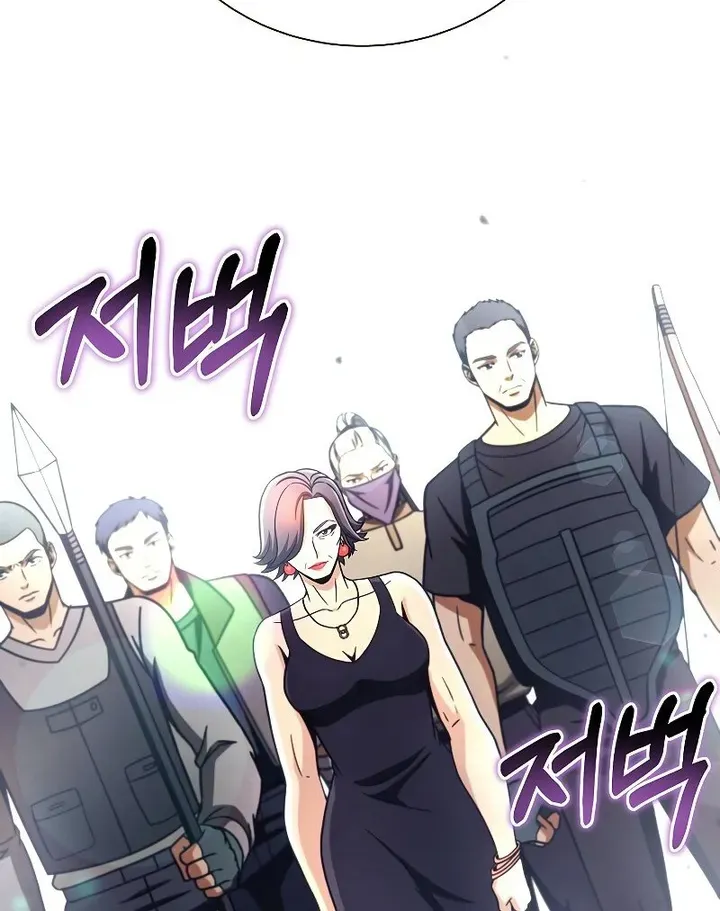 Read Carnivorous Hunter chapter 41 image 32 on Lezhin