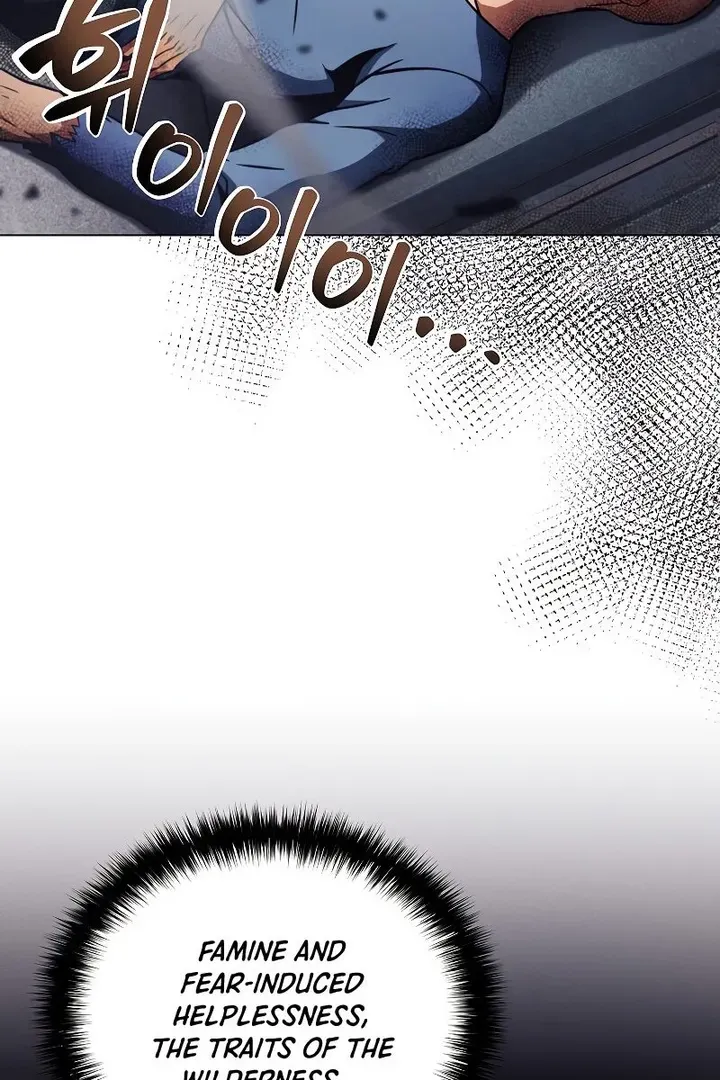 Read Carnivorous Hunter chapter 41 image 41 on Lezhin