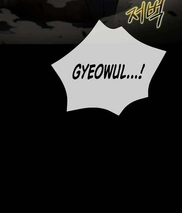 Read Carnivorous Hunter chapter 42 image 17 on Lezhin