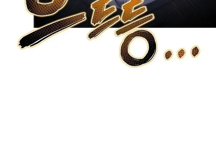 Read Carnivorous Hunter chapter 42 image 26 on Lezhin