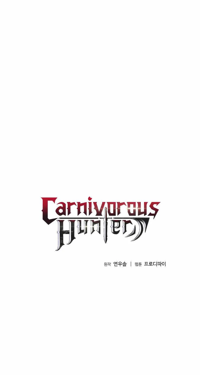 Read Carnivorous Hunter chapter 43 image 1 on Lezhin