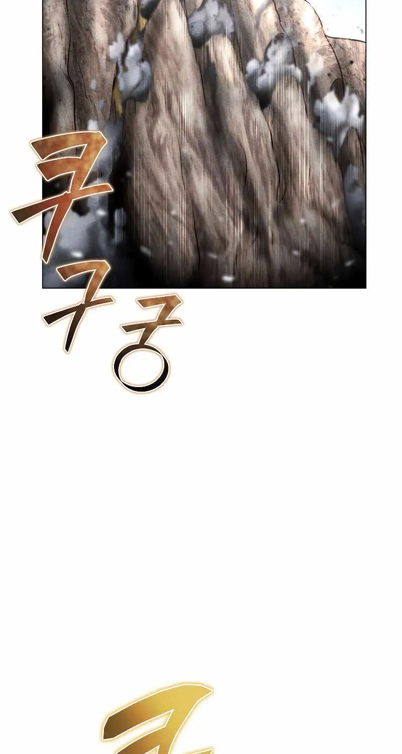 Read Carnivorous Hunter chapter 43 image 13 on Lezhin