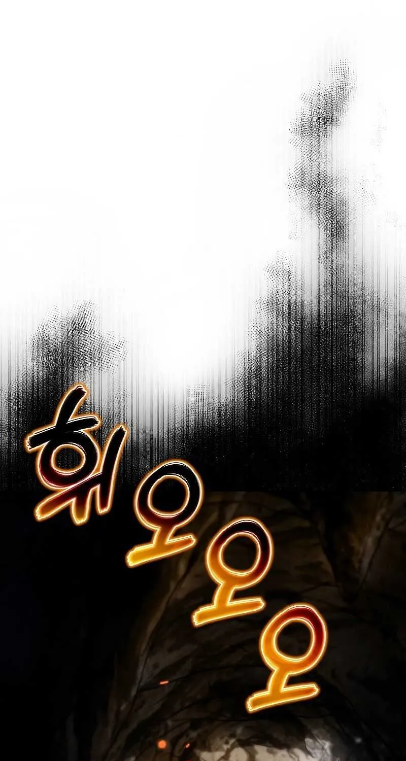 Read Carnivorous Hunter chapter 44 image 21 on Lezhin