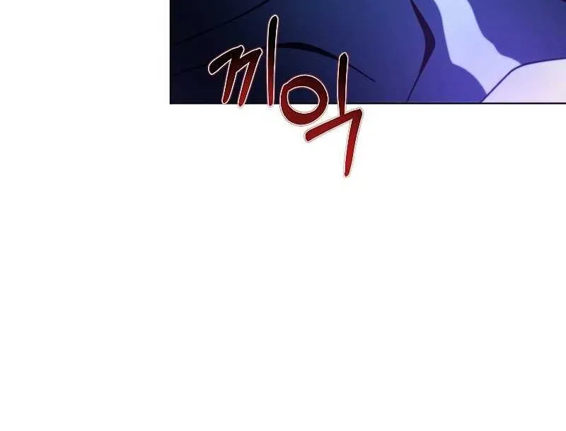 Read Carnivorous Hunter chapter 45 image 70 on Lezhin