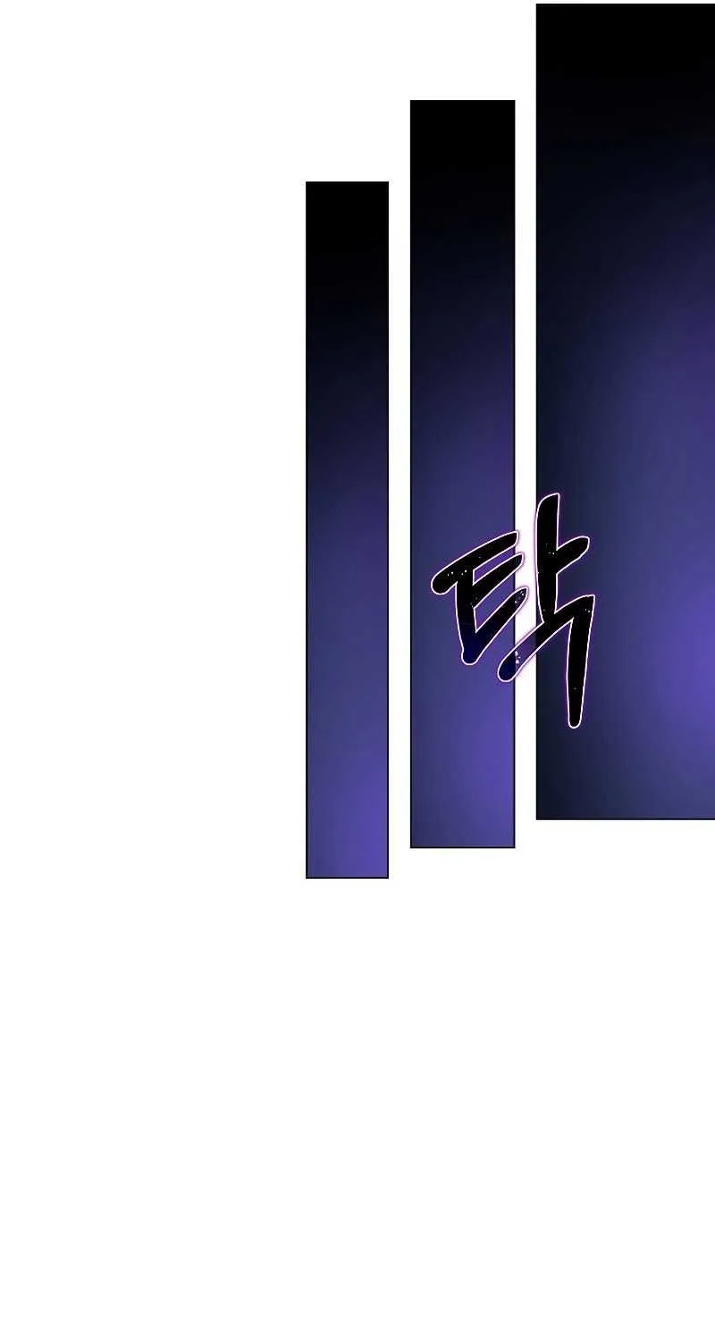 Read Carnivorous Hunter chapter 45 image 71 on Lezhin