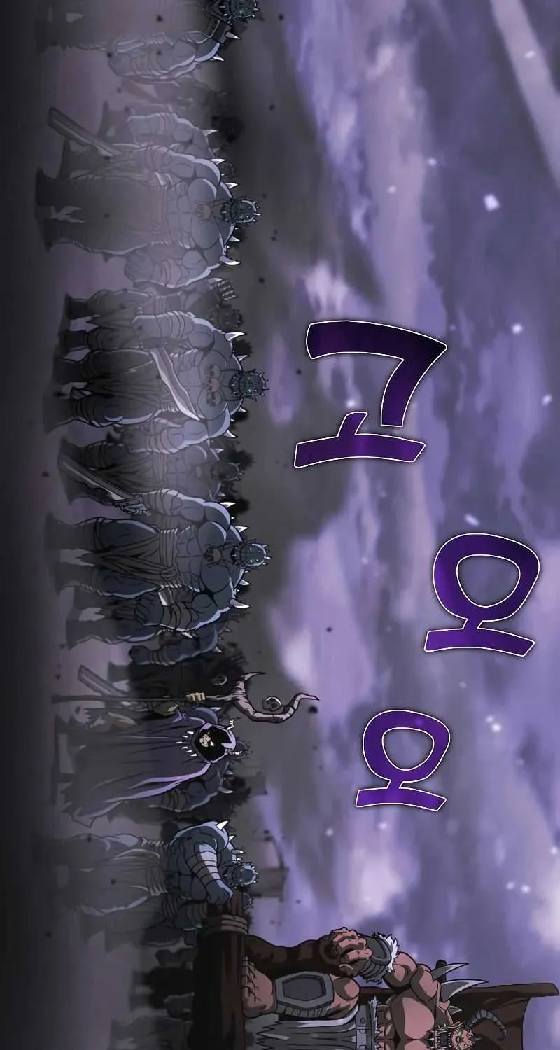 Read Carnivorous Hunter chapter 45 image 85 on Lezhin