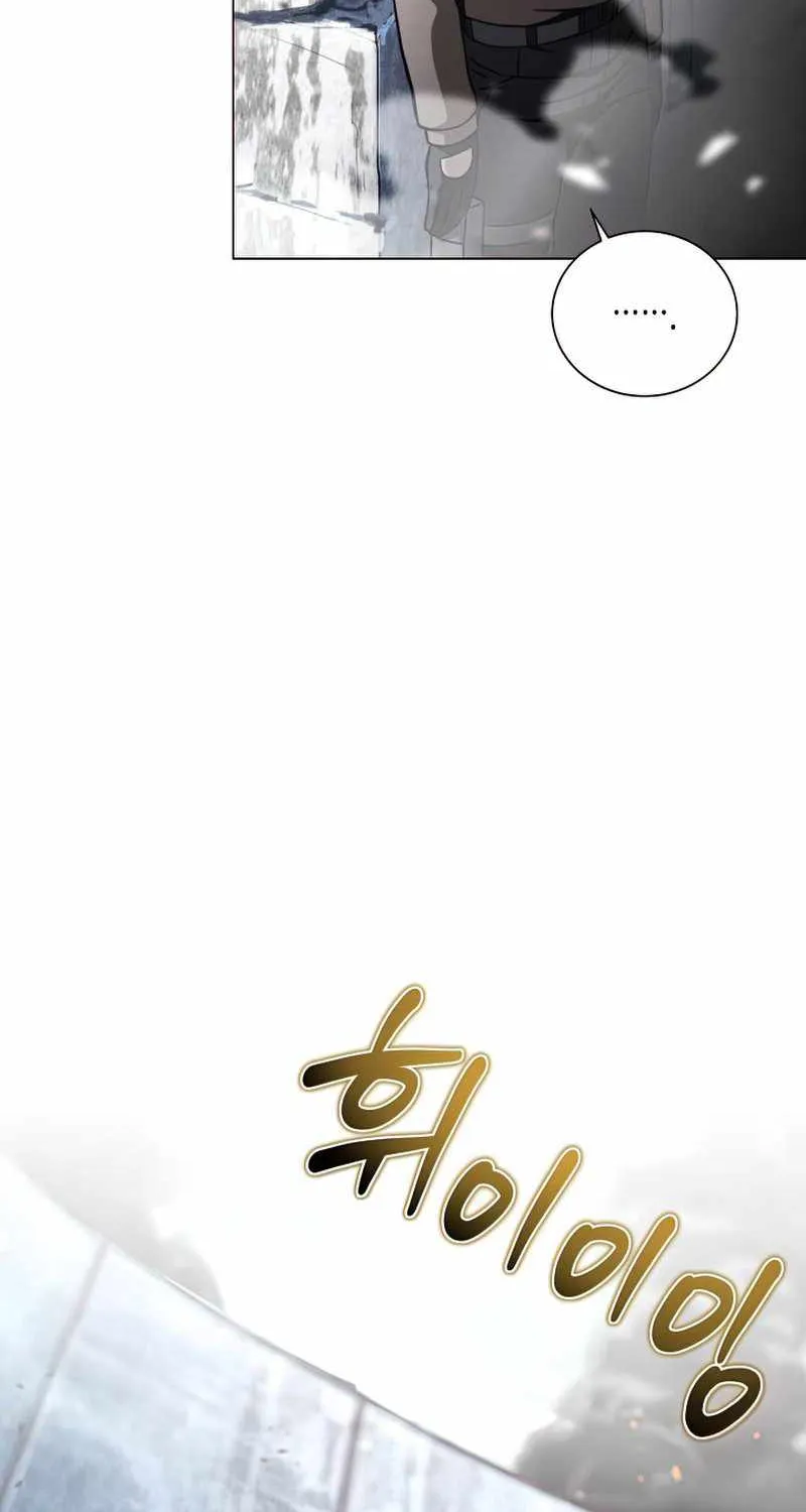 Read Carnivorous Hunter chapter 46 image 22 on Lezhin